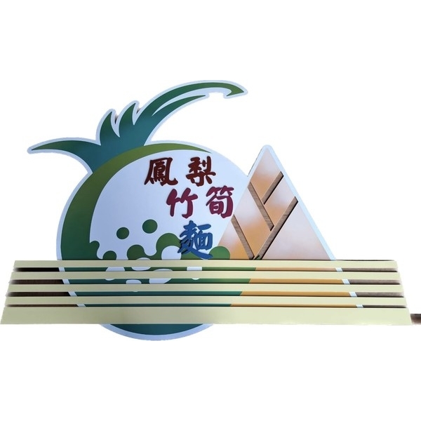 鋁合金板-關廟區大潭碑旺萊公園廁所及儲藏室等新建工程