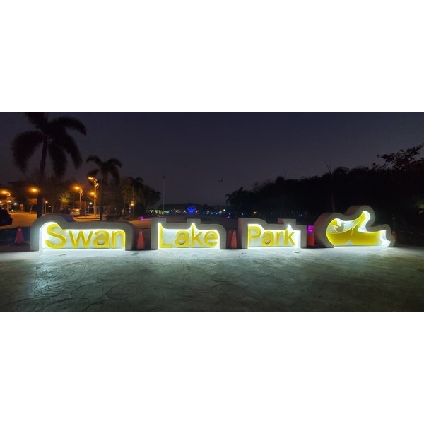 鋁合金造型版-天鵝湖路口既有地磚改善工程