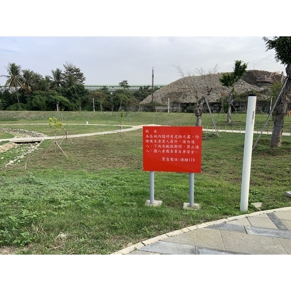 警示標誌-台中市第13期市地重劃區內滯洪池工程
