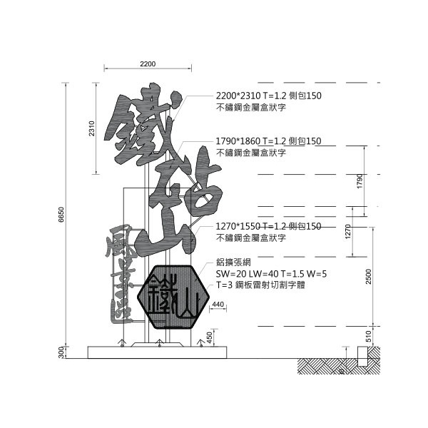 意象-台中市風景區管理所大甲鐵砧山周邊觀光服務設施改善工程