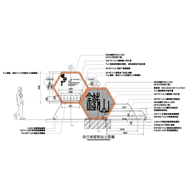 意象-台中市風景區管理所大甲鐵砧山周邊觀光服務設施改善工程