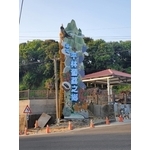 意象-平林社區入口意象景觀設施改善工程 - 典雅雕塑工程有限公司