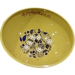 意象-后豐港社區文化 - 典雅雕塑工程有限公司