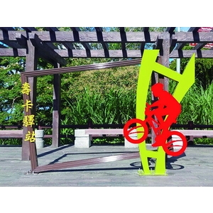 意象-110年屏東縣獅子鄉山線原鄉文化旅遊創生計畫