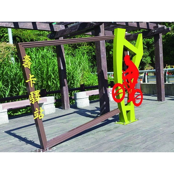 意象-110年屏東縣獅子鄉山線原鄉文化旅遊創生計畫