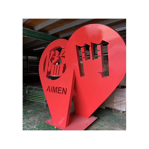 意象-隘門入口意象指標設施工程