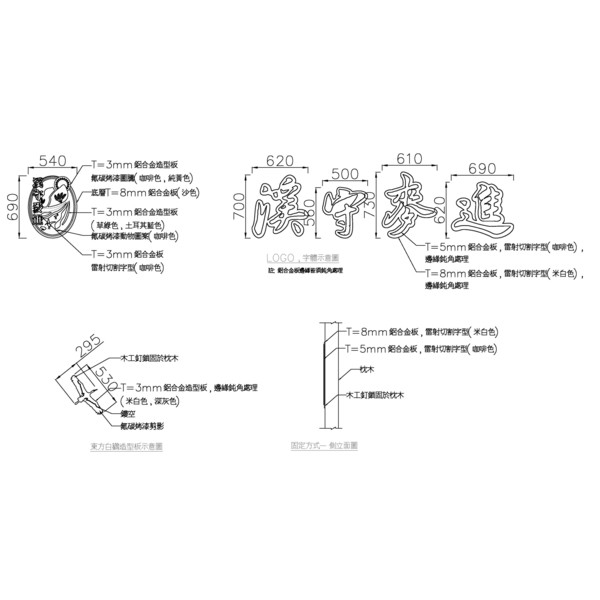 意象-濁水溪許厝寮堤段整體環境改善工程