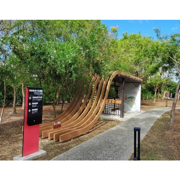 涼亭及棚架-車廂藝術展示空間