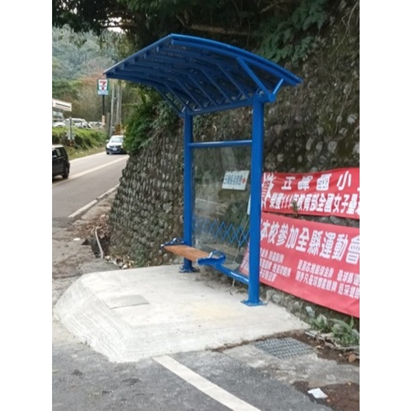 候車亭-新竹縣五峰鄉「農倉前」和「茅埔」候車亭新設工程