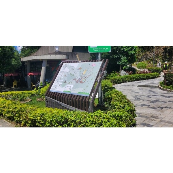 導覽牌-111年度森林遊憩場域整建工程(指南風景區)