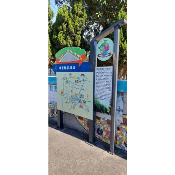 導覽牌-崙背鄉遊客服務中心暨周邊引導設施整體改善計畫