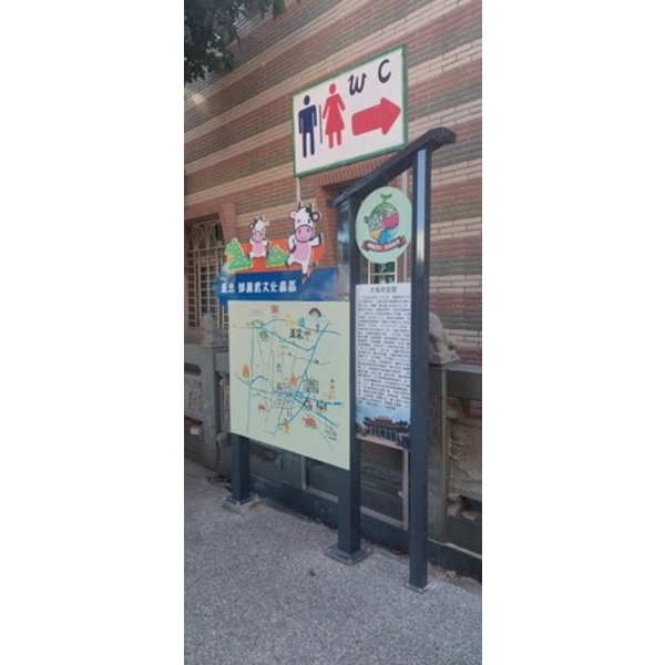 導覽牌-崙背鄉遊客服務中心暨周邊引導設施整體改善計畫