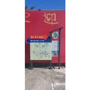 導覽牌-崙背鄉遊客服務中心暨周邊引導設施整體改善計畫