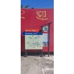 導覽牌-崙背鄉遊客服務中心暨周邊引導設施整體改善計畫 - 典雅雕塑工程有限公司