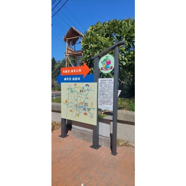 導覽牌-崙背鄉遊客服務中心暨周邊引導設施整體改善計畫