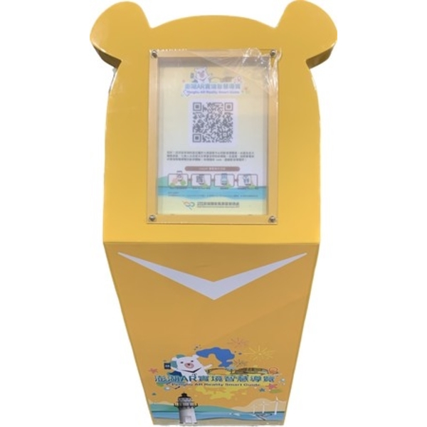 導覽牌-澎湖觀光導覽牌