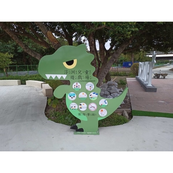 解說牌-大漢溪右岸鐵路橋與浮洲橫移門間高灘地增設共融暨全齡遊具工程