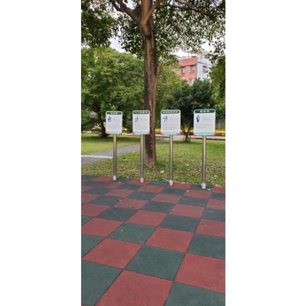 解說牌-大漢溪右岸鐵路橋與浮洲橫移門間高灘地增設共融暨全齡遊具工程