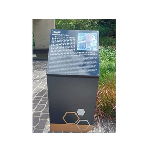 解說牌-台中市風景區管理所大甲鐵砧山周邊觀光服務設施改善工程