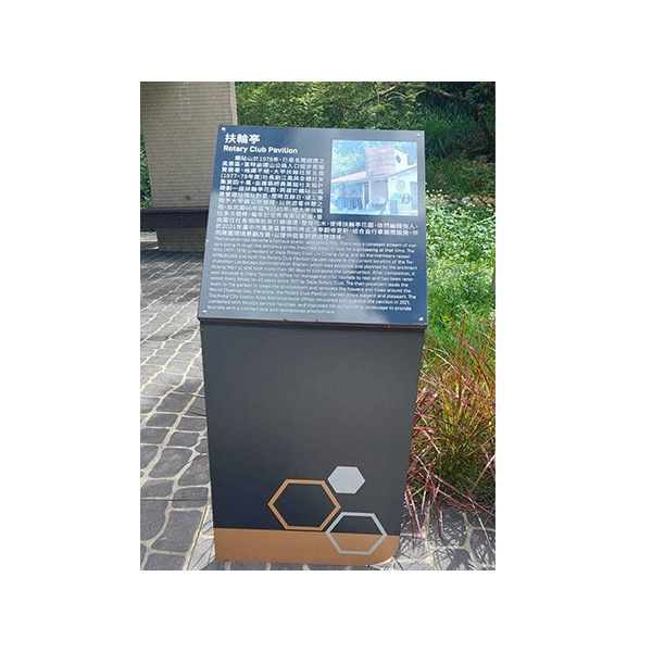 解說牌-台中市風景區管理所大甲鐵砧山周邊觀光服務設施改善工程