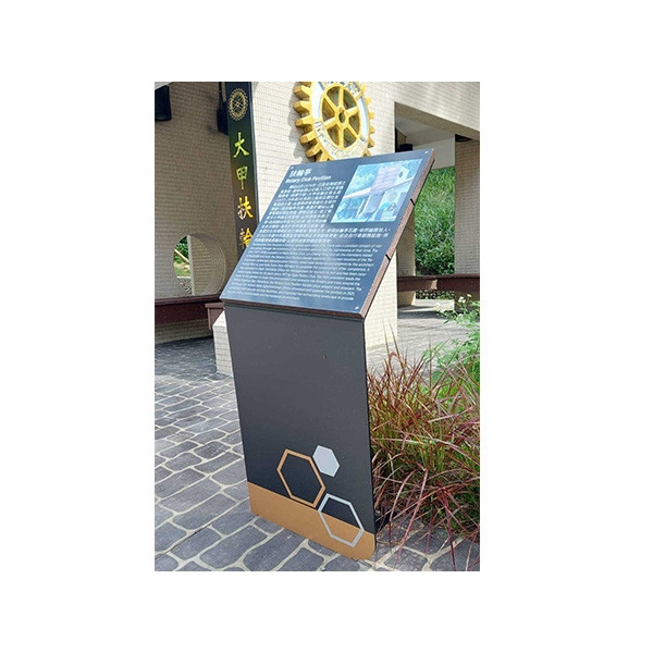 解說牌-台中市風景區管理所大甲鐵砧山周邊觀光服務設施改善工程