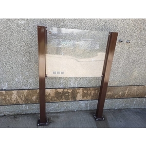 解說牌-桃園市大溪水資源回收中心環廠步道之景觀環境改造