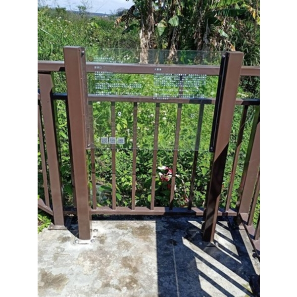 解說牌-桃園市大溪水資源回收中心環廠步道之景觀環境改造