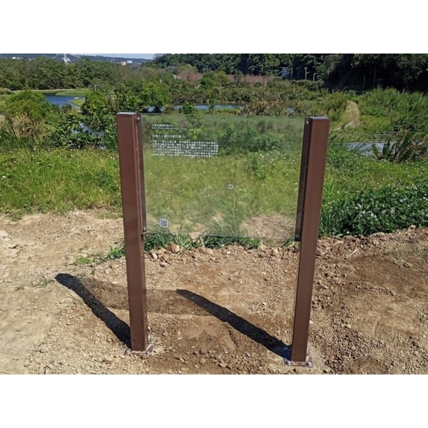 解說牌-桃園市大溪水資源回收中心環廠步道之景觀環境改造