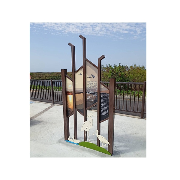 解說牌-濁水溪許厝寮堤段整體環境改善工程