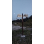 指示牌-濁水溪許厝寮堤段整體環境改善工程-典雅雕塑工程有限公司