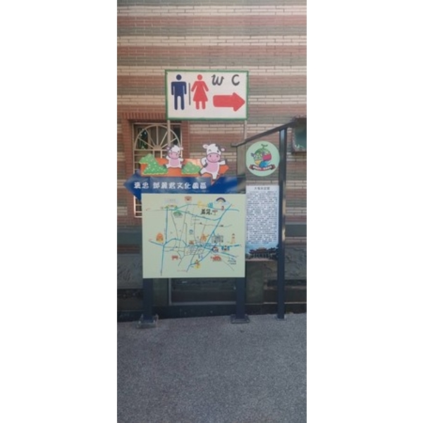 導覽牌－崙背鄉遊客服務中心暨周邊引導設施整體改善計畫