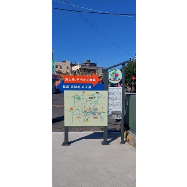 導覽牌－崙背鄉遊客服務中心暨周邊引導設施整體改善計畫