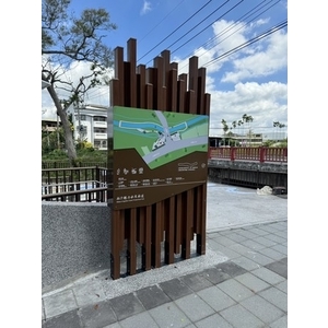 導覽牌-西汴幹線社皮分線護岸改善工程