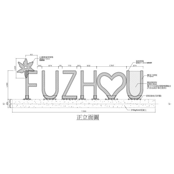 意象-大漢溪右岸鐵路橋與浮洲橫移門間高灘地增設共融暨全齡遊具工程