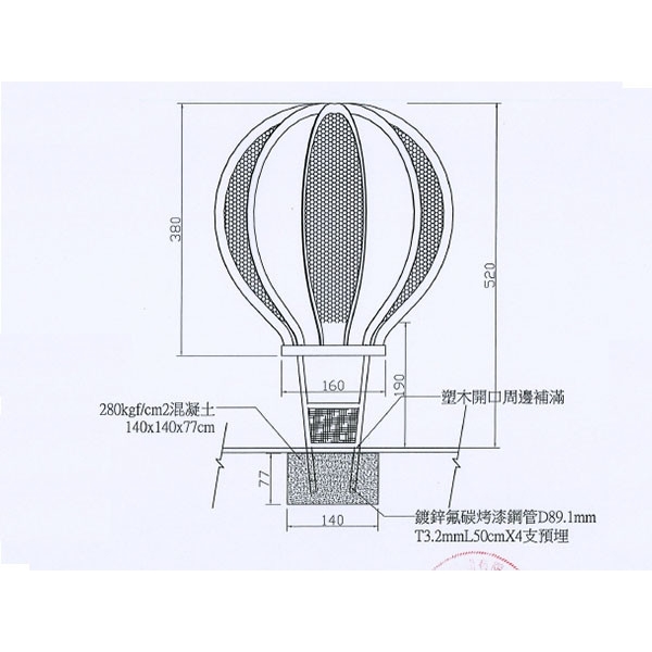 意象-鹿野鄉永安村農村旅遊及食農體驗場域營造改善工程