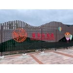 意象-鹿野鄉高地地區周邊亮點環境營造改善工程 - 典雅雕塑工程有限公司