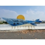 意象-海灘林下步道漫遊暨二仁溪海洋意象設施營造工程-典雅雕塑工程有限公司