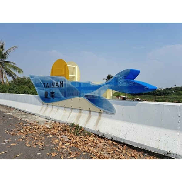 意象-海灘林下步道漫遊暨二仁溪海洋意象設施營造工程