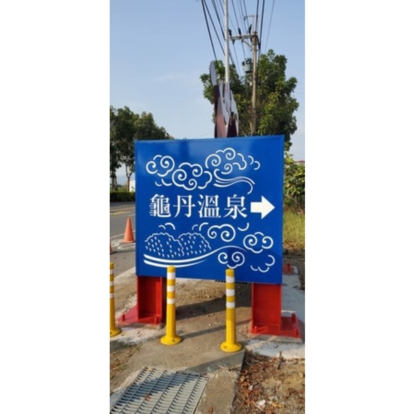 意象-楠西區龜丹觀光遊憩設施優化工程