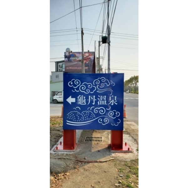 意象-楠西區龜丹觀光遊憩設施優化工程