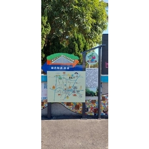 導覽牌－崙背鄉遊客服務中心暨周邊引導設施整體改善計畫