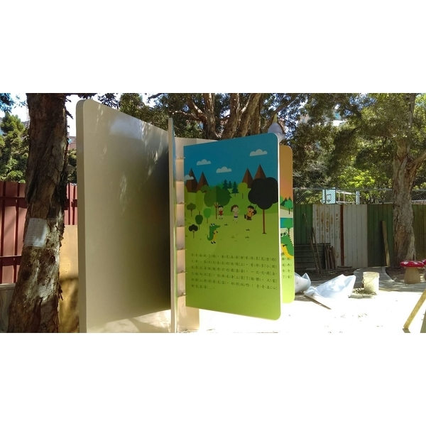 Q桃園市桃園區永康、延平及會稽公園