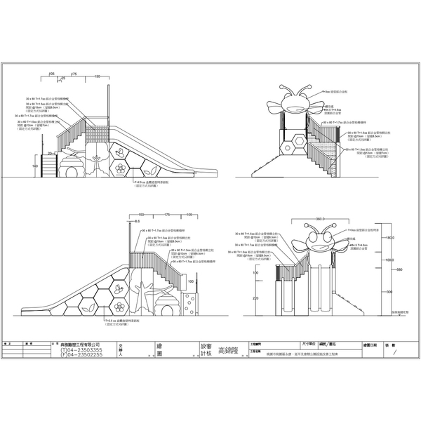 Q桃園市桃園區永康、延平及會稽公園