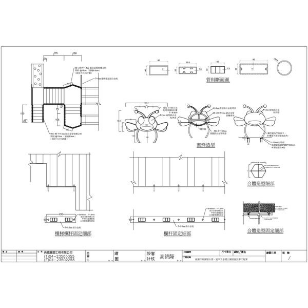 Q桃園市桃園區永康、延平及會稽公園
