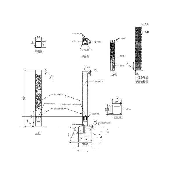 P軟埤仔溪水域環境景觀營造工程