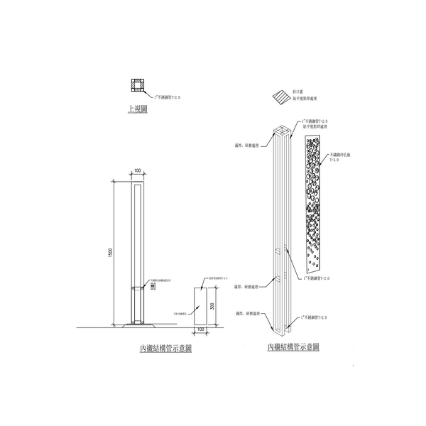 P軟埤仔溪水域環境景觀營造工程