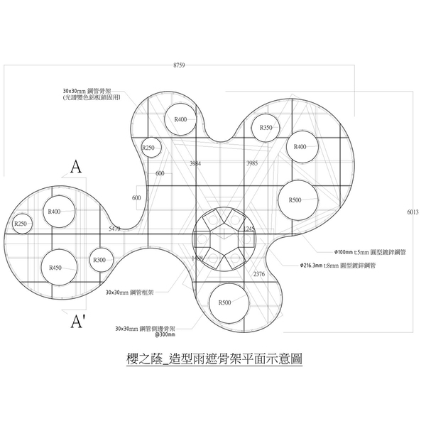 O台中市政府水湳經貿園區區段徵收工程