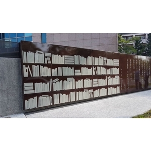 N世賢圖書館牆面裝置藝術工程