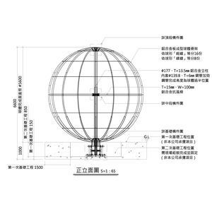 L嘉義市棒球原鄉KANO園區
