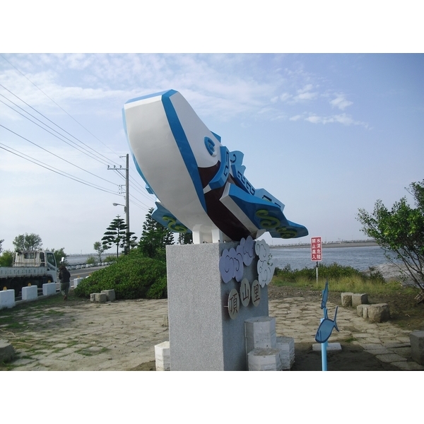 G七股區頂山里王船意象